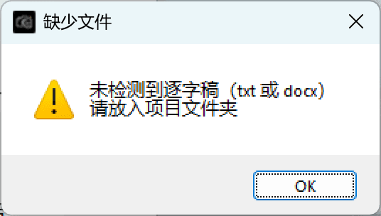 真实界面截图/输出 4